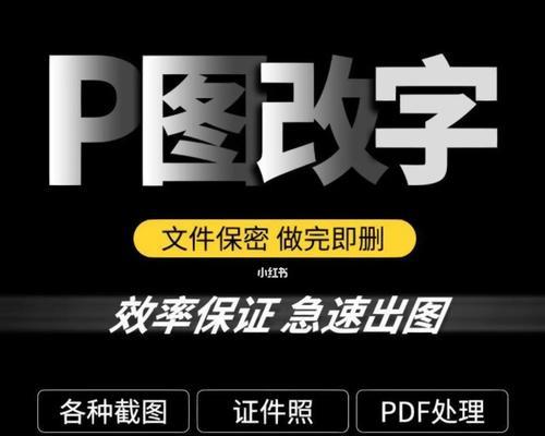 以图片去水印的安全方法（保护原图完整性）