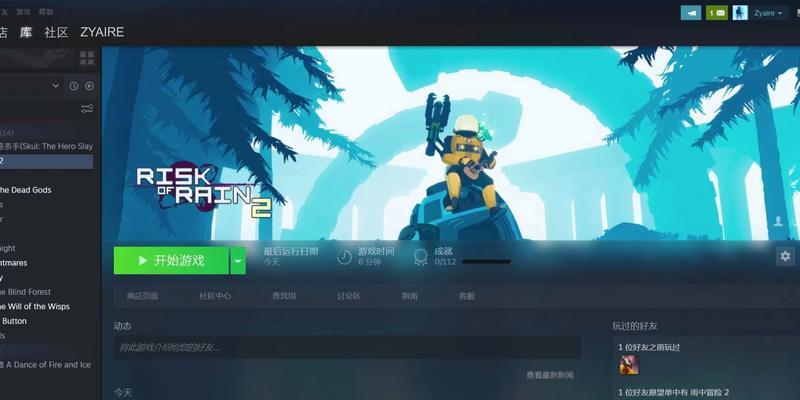 解决Steam页面黑屏问题的绝招（一招教你快速排除Steam页面黑屏障碍）