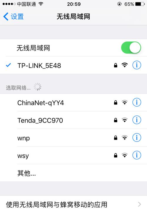 手机轻松修改家庭WiFi密码（教你一招）