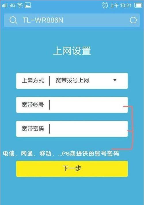 手机轻松修改家庭WiFi密码（教你一招）