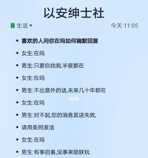 打造高情商沟通神器——免费高情商聊天回复软件（提升情商）