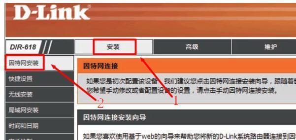 如何设置路由器的网址（简明步骤让您轻松完成路由器网址设置）