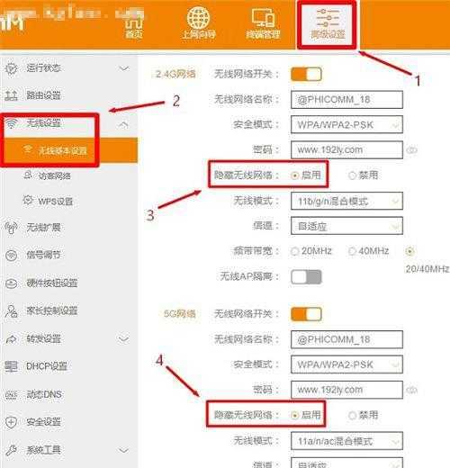 轻松重新设置WiFi密码（简单几步）