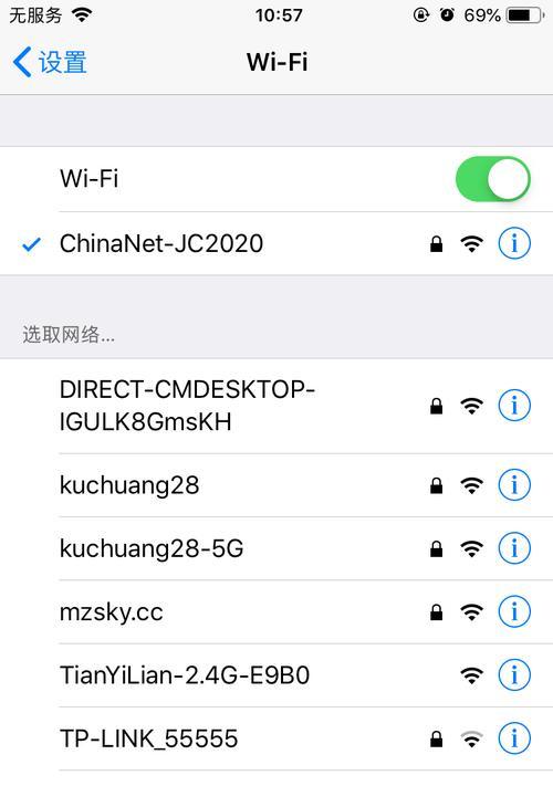 简便有效的方法显示手机WiFi密码（教你快速找回并分享手机WiFi密码）