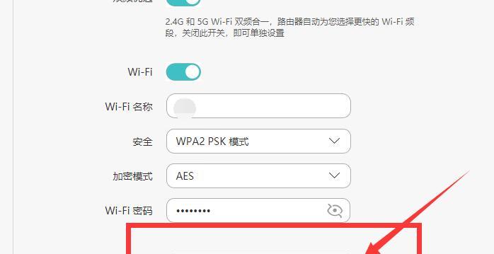 轻松获取手机WiFi密码的方法（教你如何查看手机存储的WiFi密码）