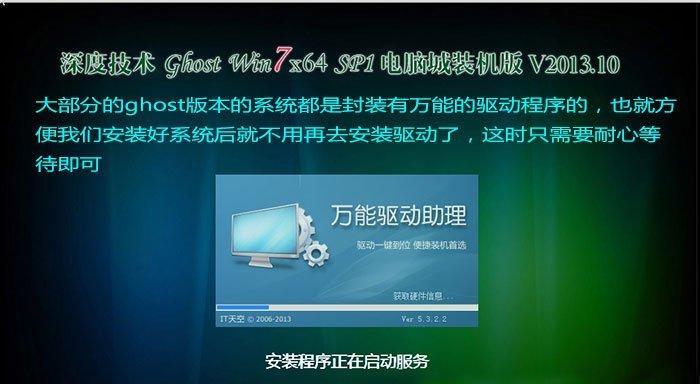 手把手教你启动U盘重装系统（轻松学会重装系统）