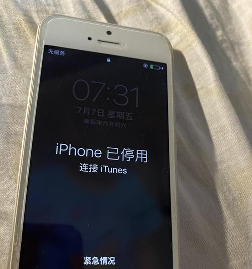 简单恢复已停用的iPhone