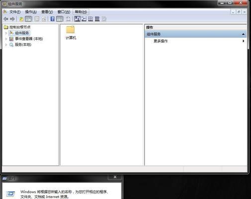 Win7网络红叉无法上网的问题处理方法（解决Win7网络问题）