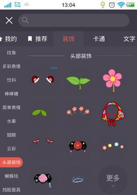 推荐15款免费好用的P图软件（让你的照片焕发绚丽光彩）