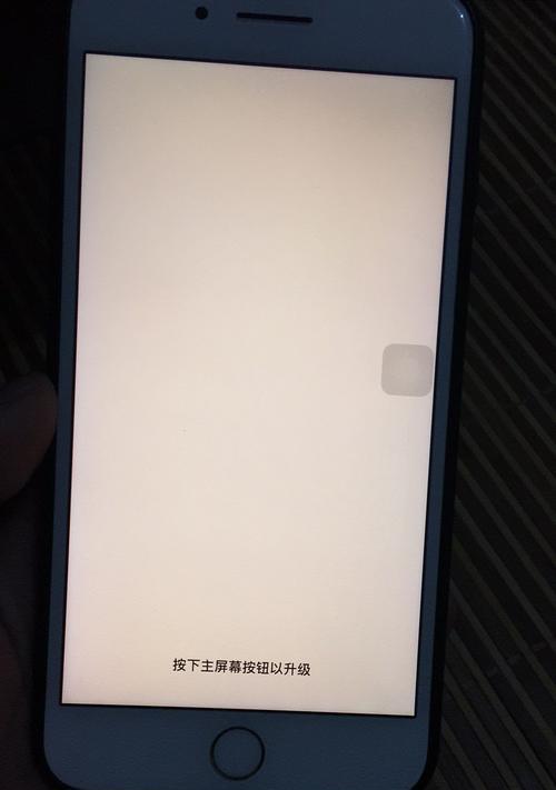 如何简单恢复已停用的iPhone（一键操作）