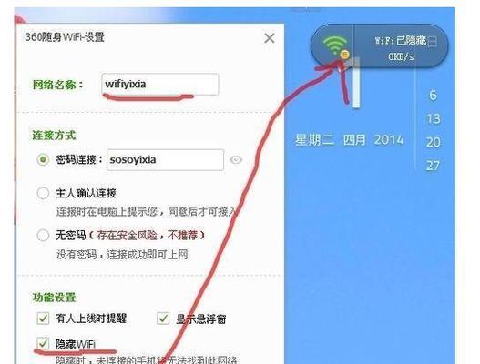 解决手机使用Wi-Fi拒绝请求的问题（解决Wi-Fi无法连接或拒绝请求的方法和技巧）