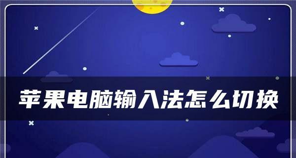 电脑输入法无法调出的原因及解决方法