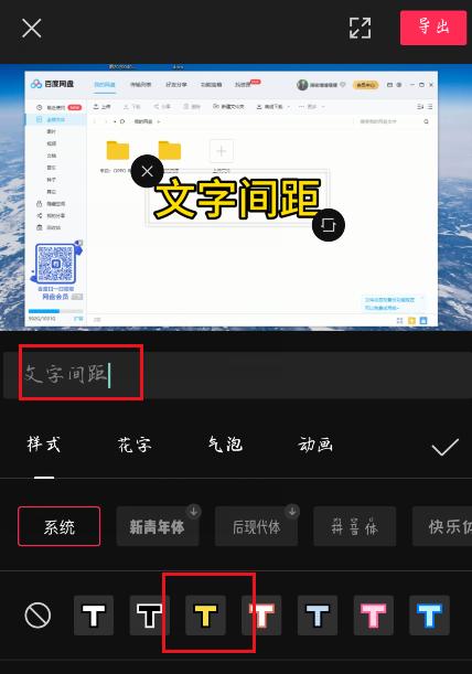 探究字符间距设置对文章排版的影响（优化排版效果提升可读性的技巧）