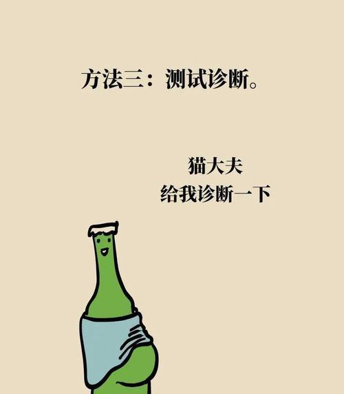 饮酒脸红的原因解析（解密酒后红颜祸水脸红的科学解释）