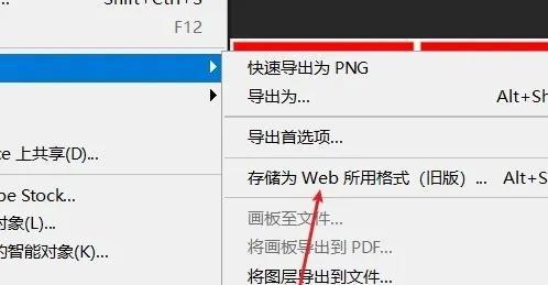 如何将JPEG图片压缩至20K以下的教程（简单有效地减小JPEG图片文件大小）