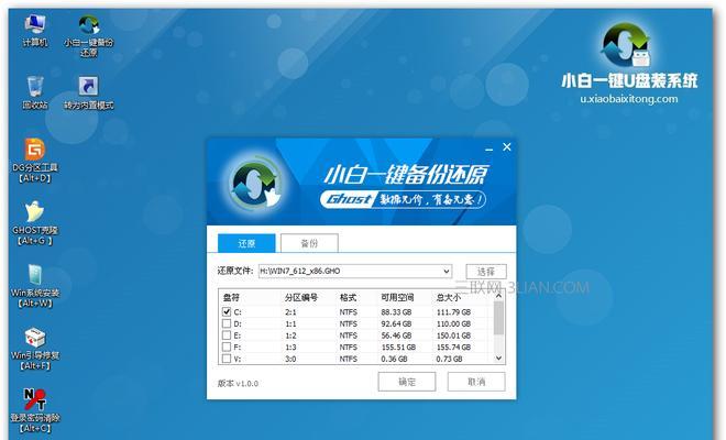 新手电脑重装系统教程（详细步骤带你轻松完成重装操作）