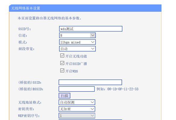 如何通过桥接方式连接两个路由器（利用桥接技巧实现无缝路由器连接）