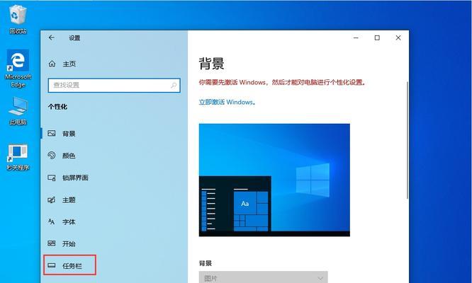 Win10任务栏无响应的原因及解决方法