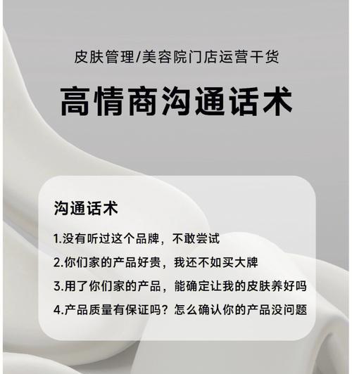 高情商请假话术（以分享高情商请假话术为主题的文章）