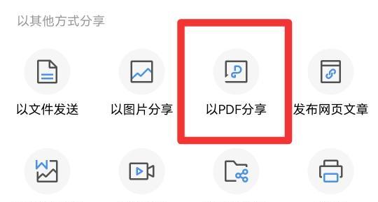 免费转换PDF文件的推荐软件（轻松实现PDF文件格式转换）