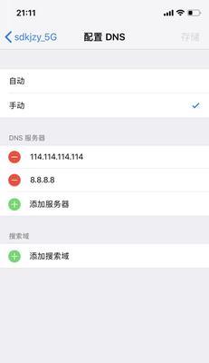 提高家用WiFi网速的有效方法（优化家庭网络）