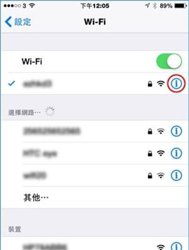 提高家用WiFi网速的有效方法（优化家庭网络）