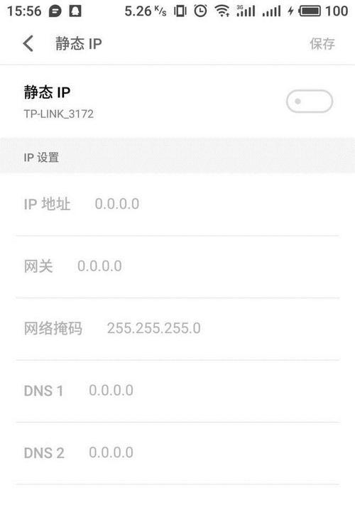 提高家用WiFi网速的有效方法（优化家庭网络）