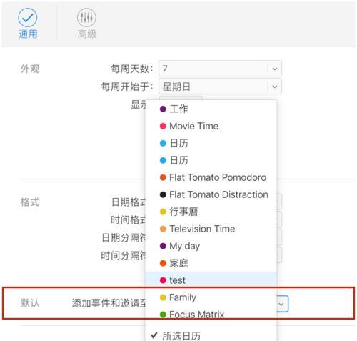 iCloud照片满了（充分利用iCloud储存空间）