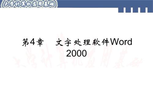 手机免费制作PPT的软件推荐（便捷、高效、免费）