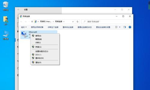 解决Win7默认网关不可用的有效方法（Win7默认网关问题解决窍门）