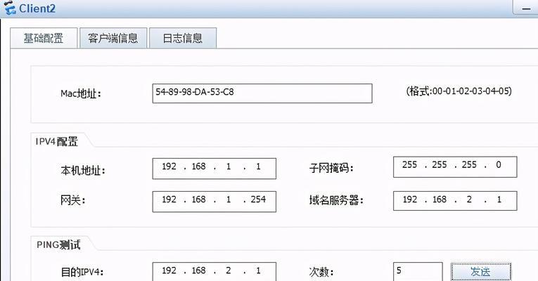 防火墙的五大功能及其重要性（保障网络安全的利器——防火墙）