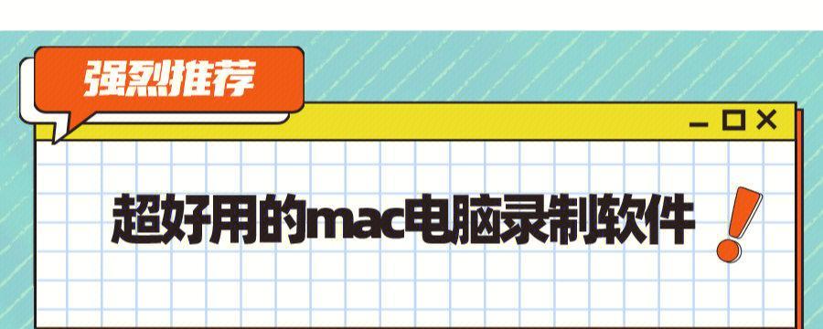 最佳的电脑安全软件推荐（保护你的电脑免受恶意软件和网络威胁）