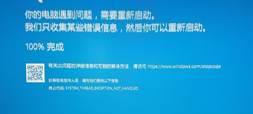 最佳的电脑安全软件推荐（保护你的电脑免受恶意软件和网络威胁）