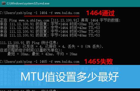 提升网络速度的窍门，让你畅享网络世界（从设置到优化）