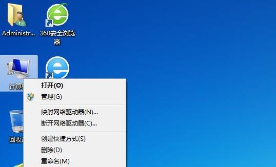 笔记本没有声音（如何解决笔记本无声问题）