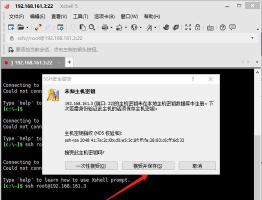 Linux入门基础教程（从零开始学习Linux）