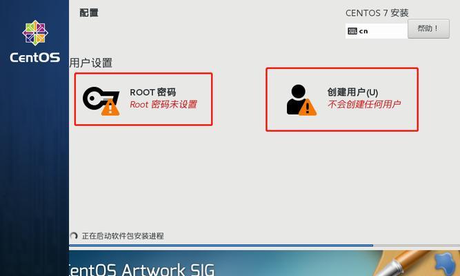 Linux入门基础教程（从零开始学习Linux）