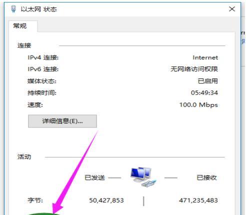 教你查找网络IP地址的方法（通过简单步骤轻松找到任意网络设备的IP地址）