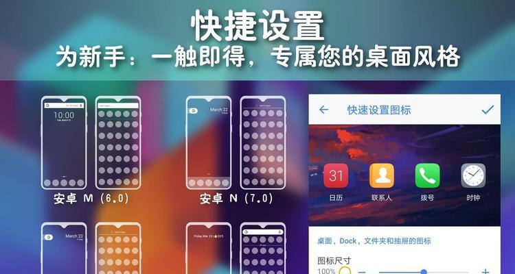 探索桌面app整理归类的有效方法（提升工作效率的关键在于整理桌面app）