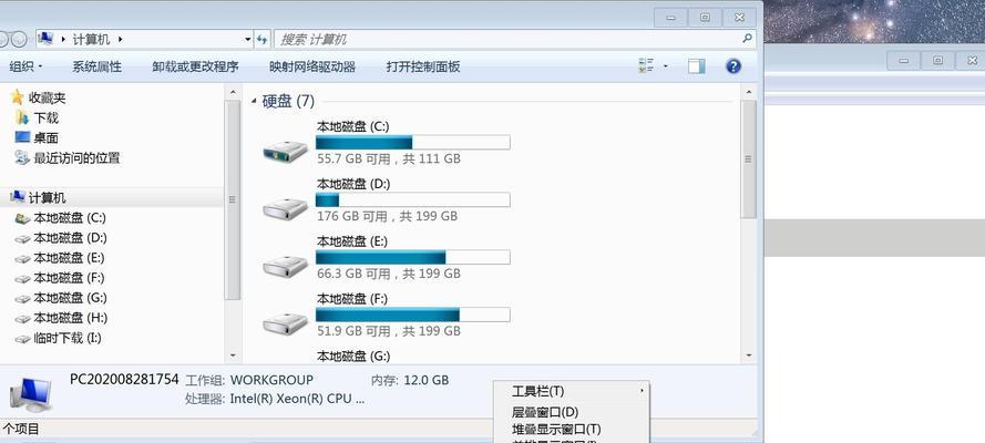 快捷关闭桌面所有窗口的秘诀（提高效率）