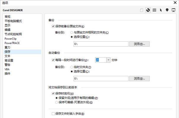 CDR文件打开错误的解决方法（解析CDR文件时遇到的常见问题及其解决方案）