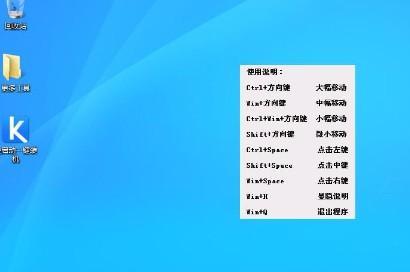 手把手教你制作PE系统U盘装系统（简单实用的PE系统制作方法及步骤）