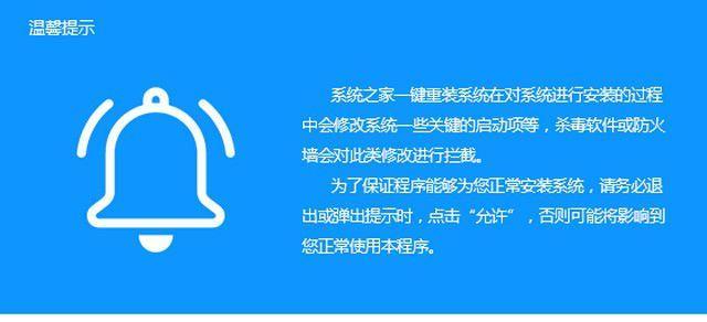 手把手教你重装电脑系统（详细步骤及注意事项）