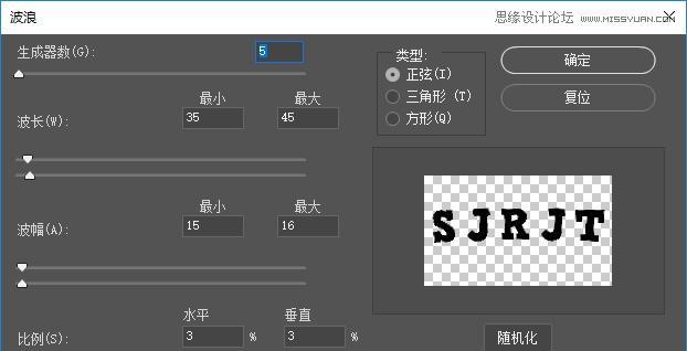 去除文字底下的水印教程（简单实用的去水印方法）