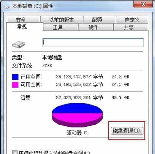 掌握电脑快速复制粘贴的技巧（提高工作效率）