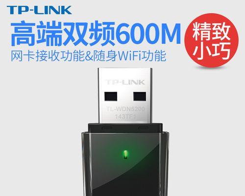 如何使用远程WiFi信号接收器增强网络连接（掌握WiFi信号接收器的使用技巧）