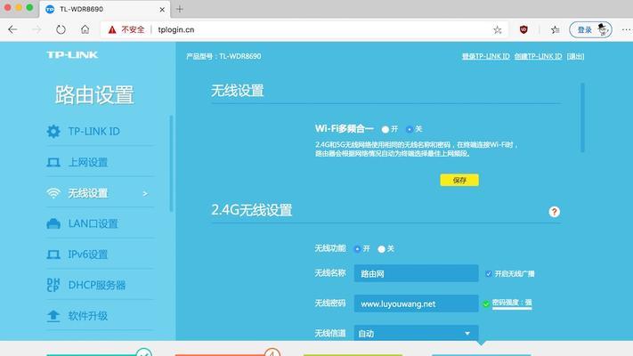 如何使用远程WiFi信号接收器增强网络连接（掌握WiFi信号接收器的使用技巧）