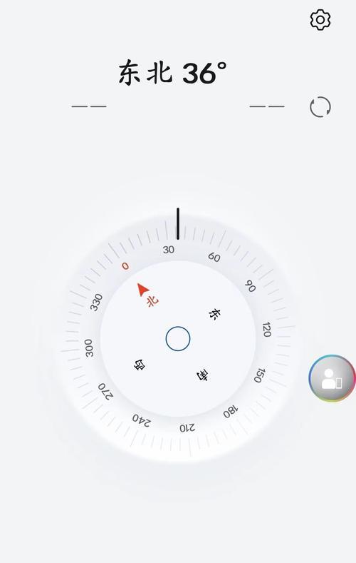 手机指南针的使用方法（简单操作）