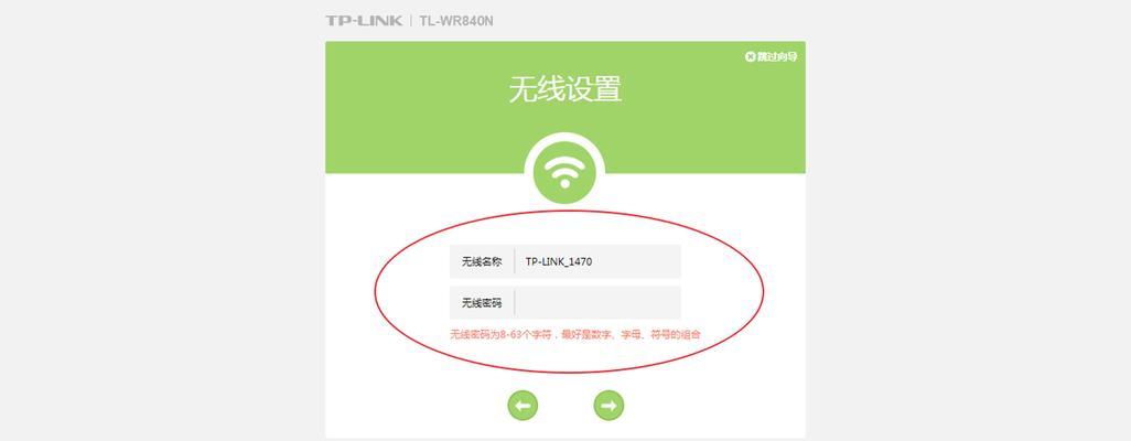 用手机更改路由器WiFi密码的简便方法（教你一招）