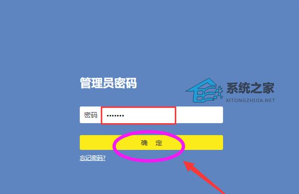 如何重置WiFi路由器密码（简单操作）